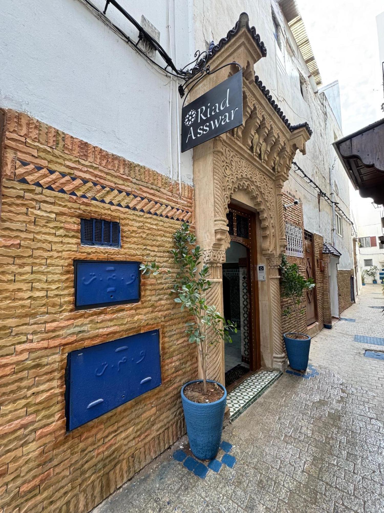 Riad Asswar Rabat Esterno foto